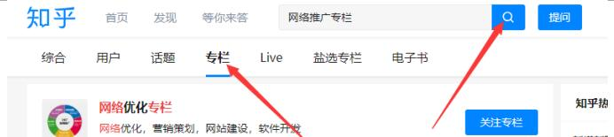 网推操盘手如何给自己做推广？ 自媒体 经验心得 第2张