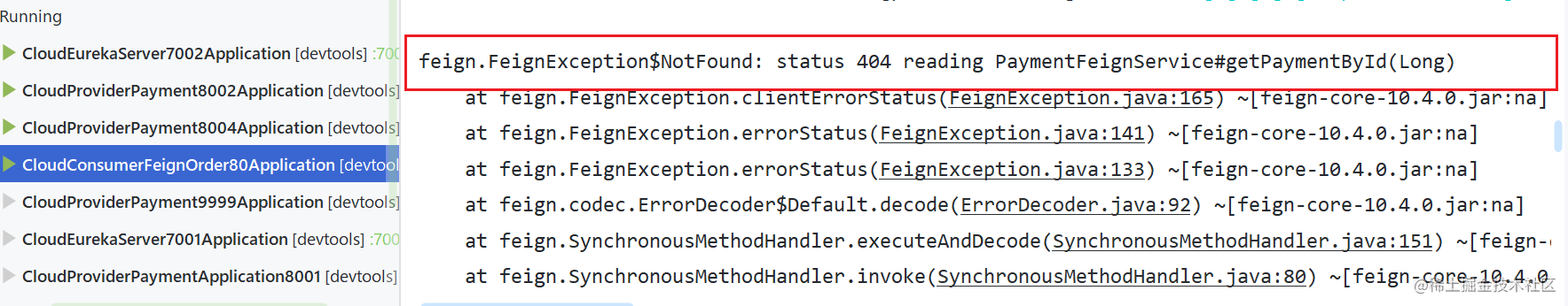 feign.FeignException$NotFound: status 404 reading问题解决「建议收藏」