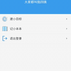 大家都叫我四姨于2020-03-10 15:59发布的图片
