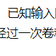 JUUUNEEE于2020-03-10 16:01发布的图片