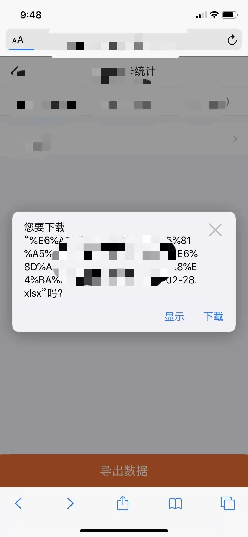 iphone下载