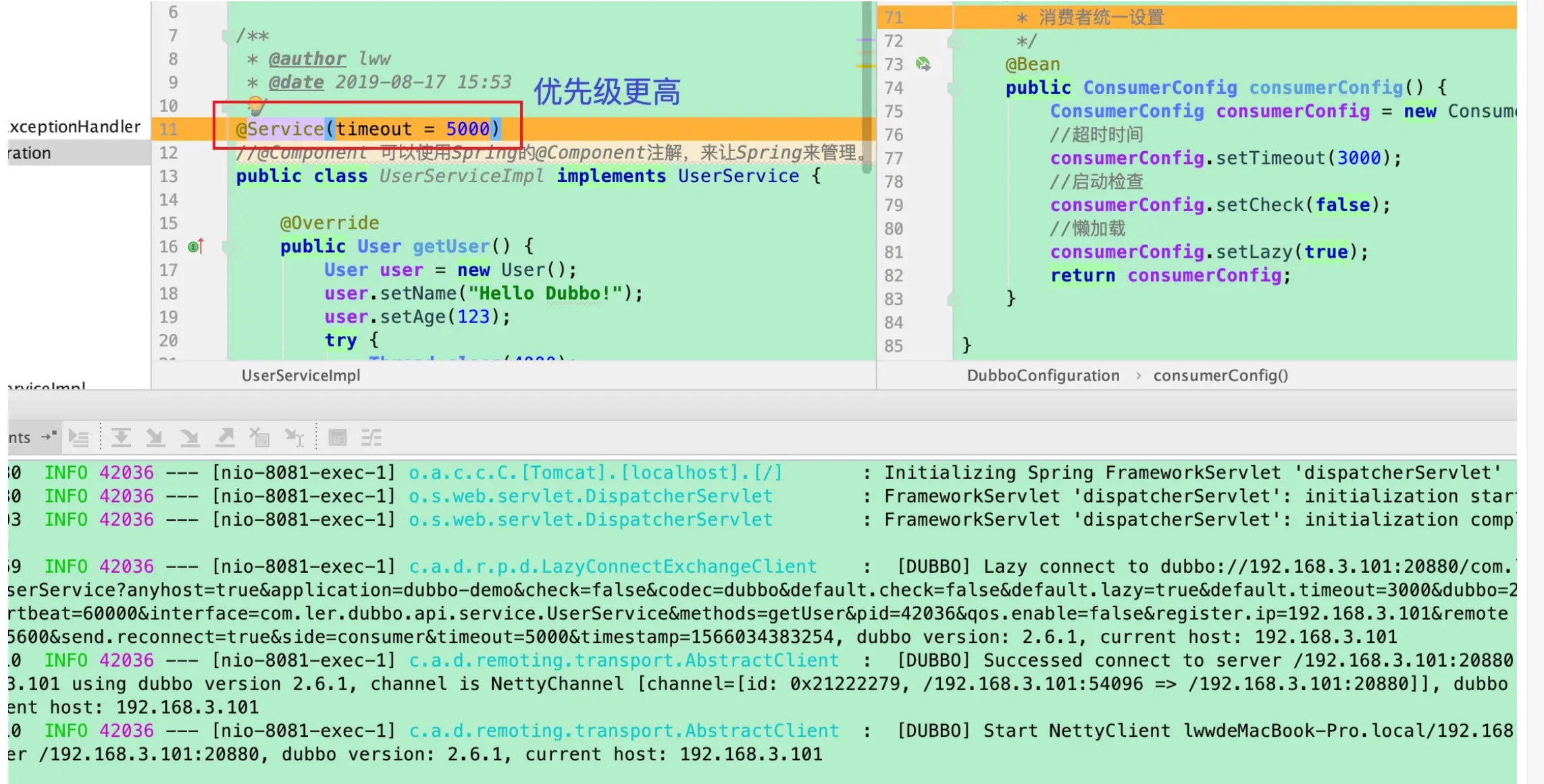 在方法上设置为5秒