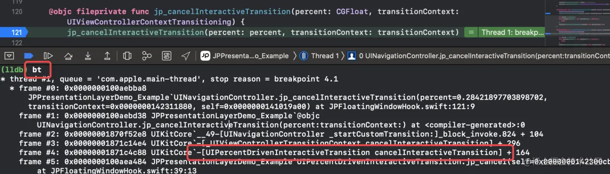 打印bt查看函数调用栈