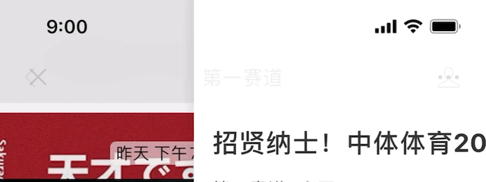 可以生成浮窗的情况