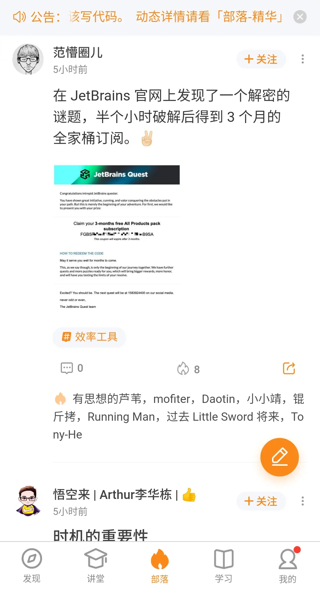 image-20200310215026116