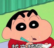 YupieceY的个人资料头像