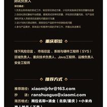 华富的学习分享于2020-03-11 09:37发布的图片