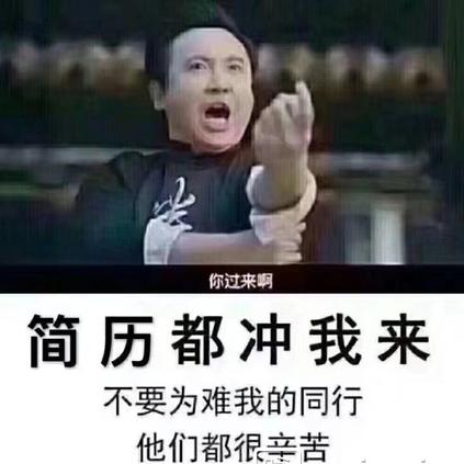 张若男于2020-03-11 12:32发布的图片