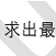JUUUNEEE于2020-03-11 15:05发布的图片
