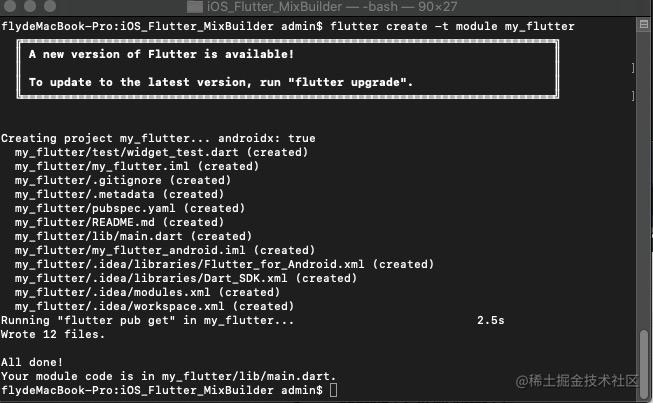 Flutter、iOS混合开发实践