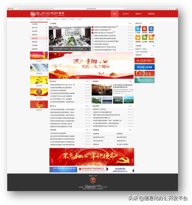 Java开源企业开发平台新版预计3月16日发布｜包含大量更新