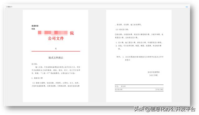 Java开源企业开发平台新版预计3月16日发布｜包含大量更新