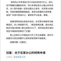 星期五de夜于2020-03-11 21:37发布的图片