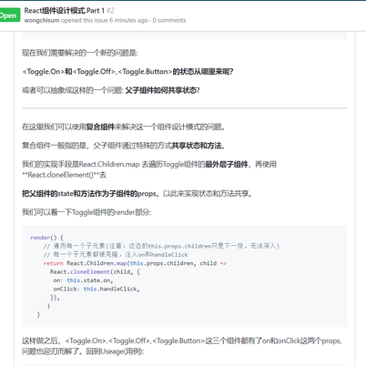 GinTonic于2020-03-12 01:28发布的图片