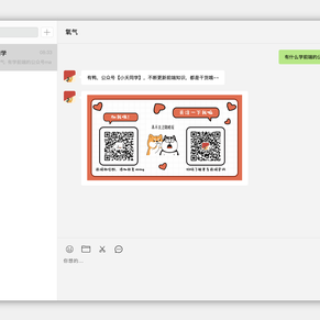 执行上下文于2020-03-12 09:08发布的图片