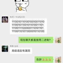 无仙于2020-03-12 10:03发布的图片