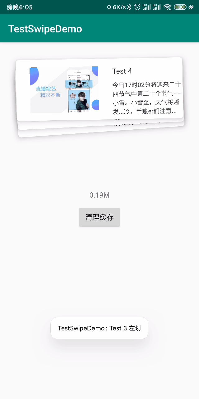 Android sharedp 