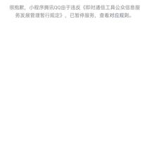 快乐的麻瓜于2020-03-12 11:14发布的图片