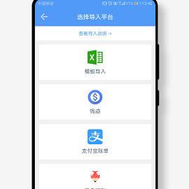 一起野炊于2020-03-12 13:30发布的图片