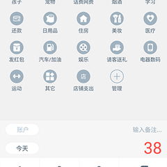 一起野炊于2020-03-12 13:30发布的图片