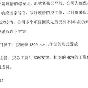 幸福的小米虫于2020-03-12 18:35发布的图片