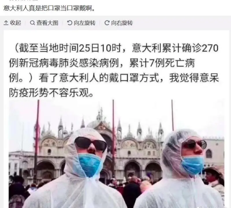 无法预测的意大利疫情