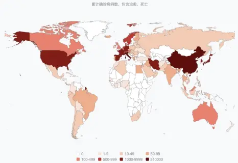L7 地理可视化疫情地图