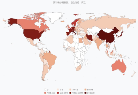 L7 地理可视化疫情地图