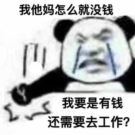 头秃使人变强于2020-03-13 09:00发布的图片