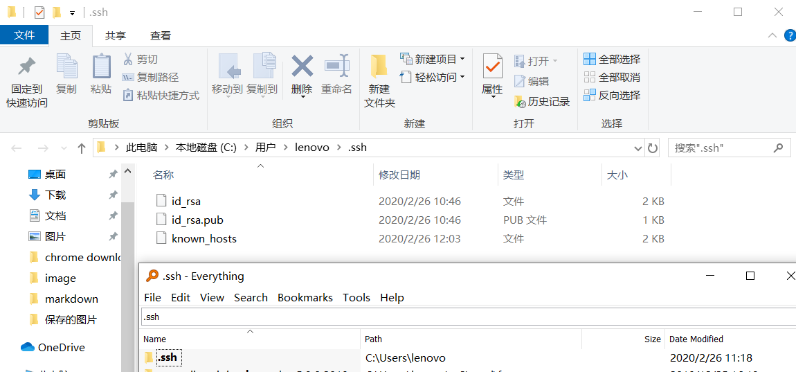 image-20200226150107927