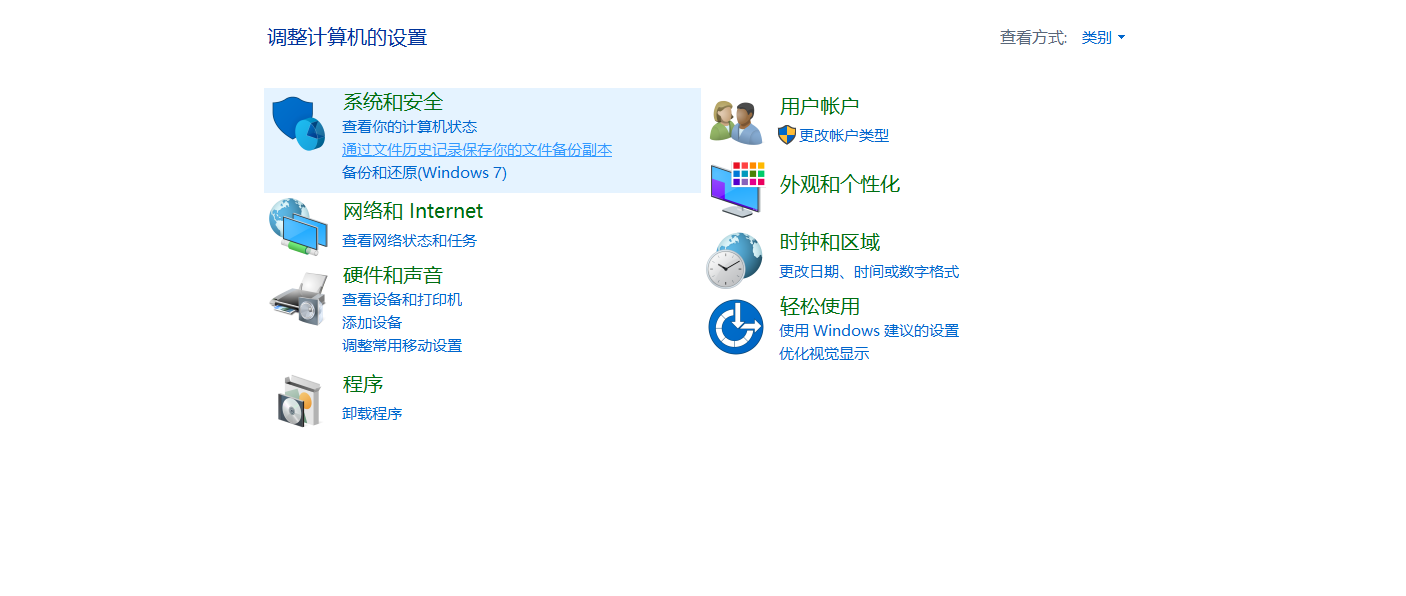 image-20200226193556316