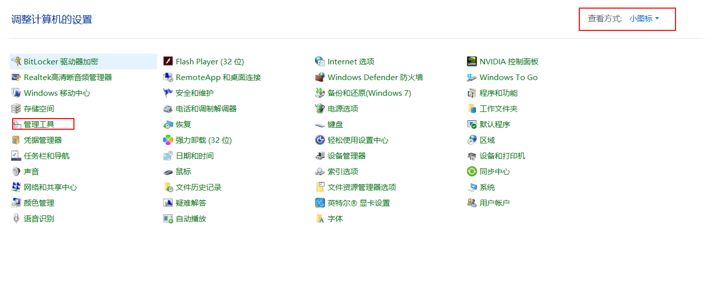 image-20200226193650265