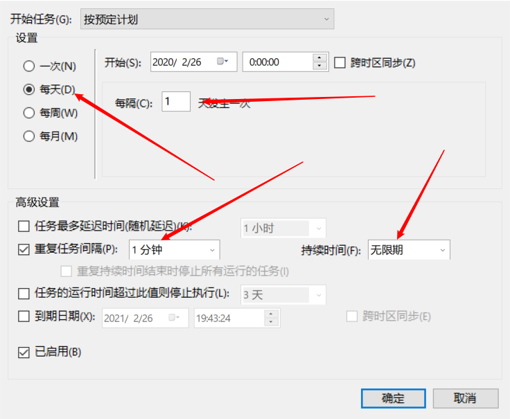 image-20200226194431632