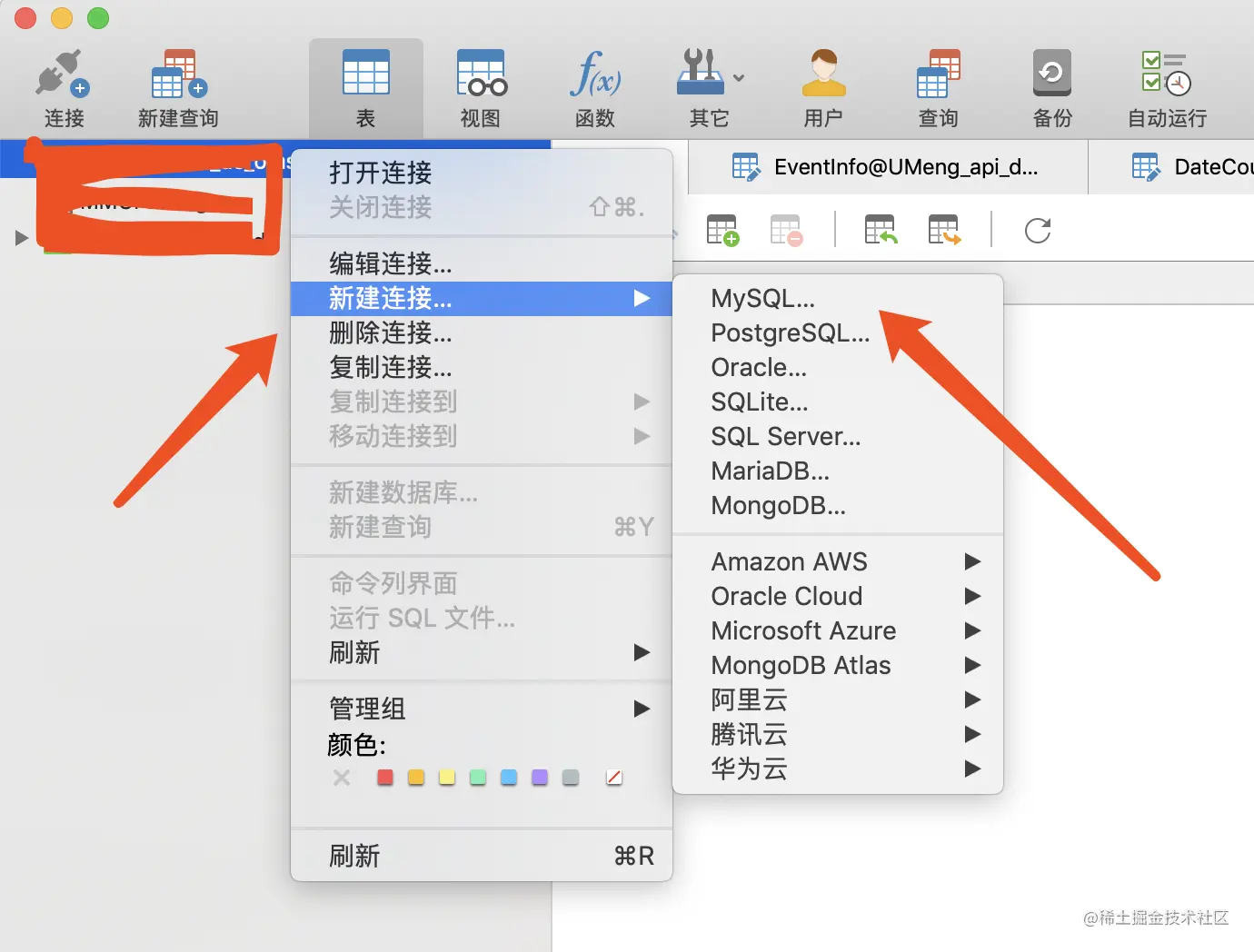Java搭建简易服务器(二)