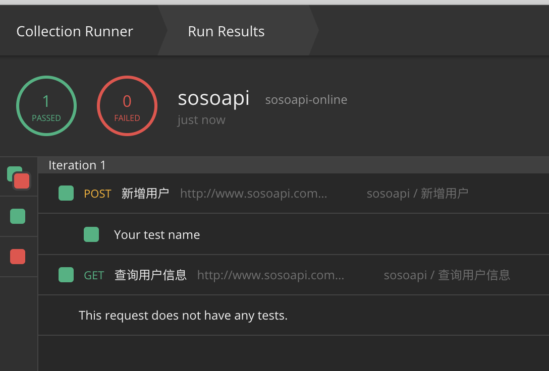 运行结果