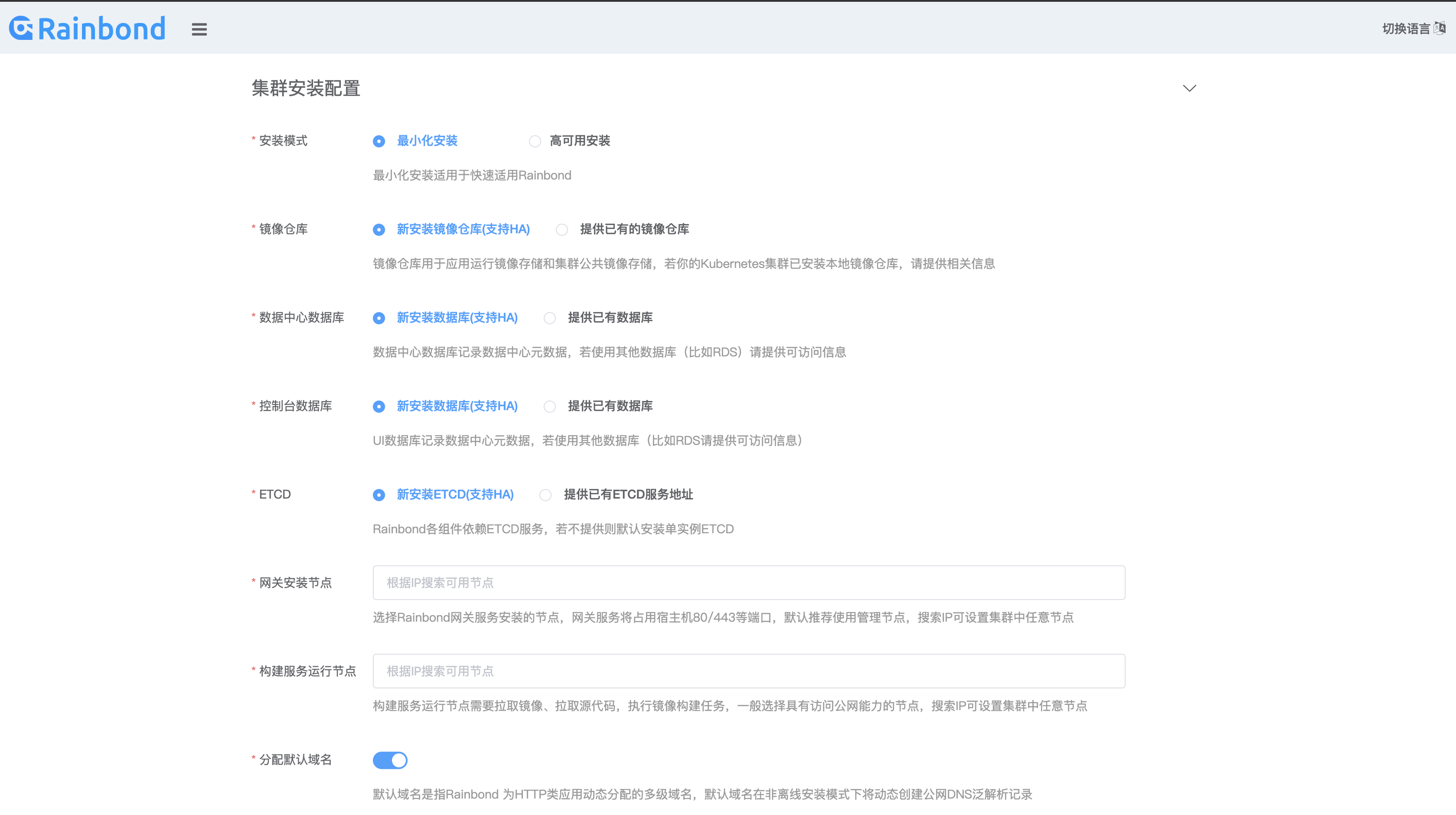 image-20200312105134989