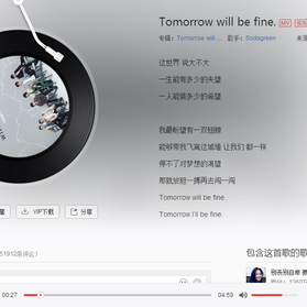 iOS叶师傅于2020-03-13 12:54发布的图片