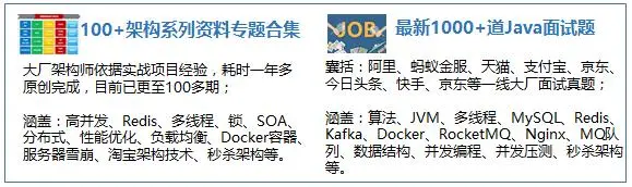 阿里架构师：详解Dubbo的核心功能、架构思路、应用场景等
