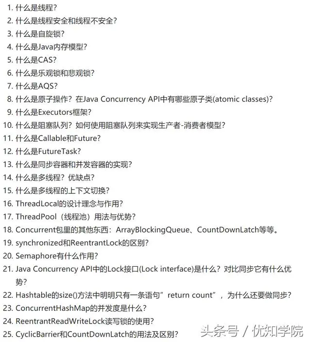 Java面试题全部196题合集：涵盖大厂必考的9大技术点