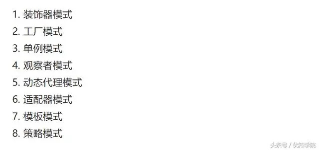 Java面试题全部196题合集：涵盖大厂必考的9大技术点