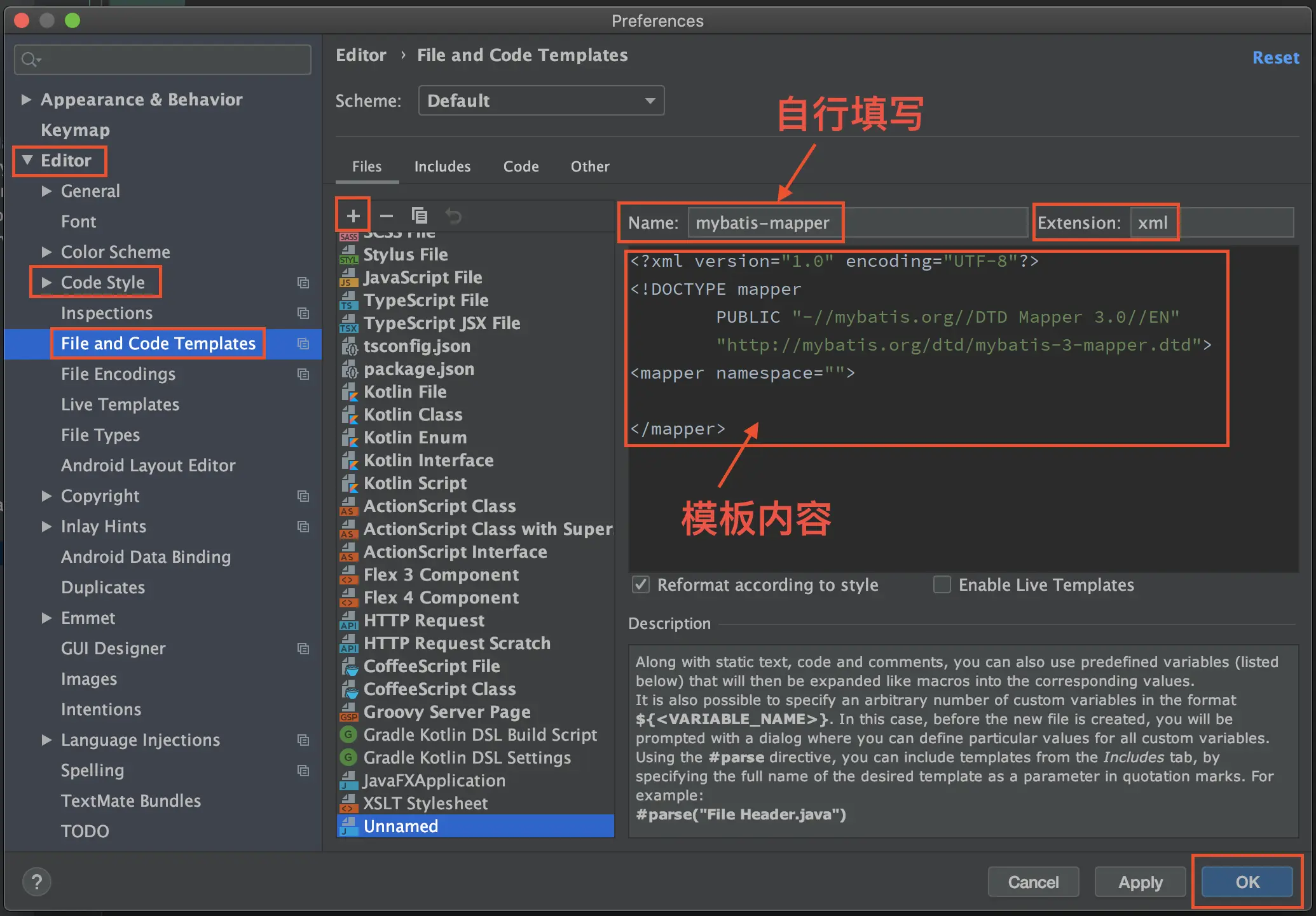 01 设置中添加模板
