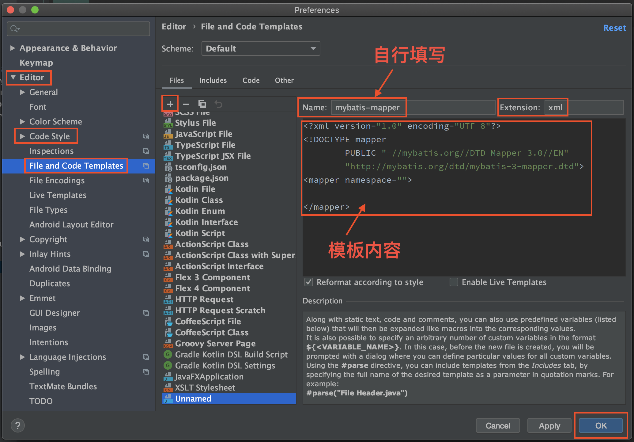 01 设置中添加模板