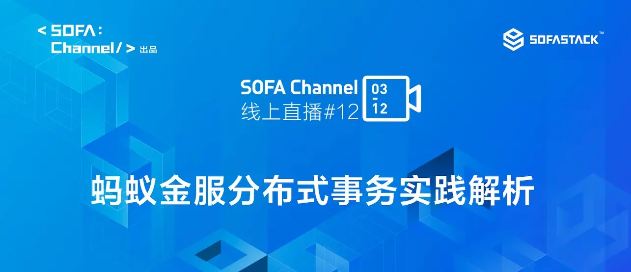 SOFAChannel#12
