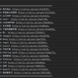 沸点福利官于2020-03-13 17:09发布的图片