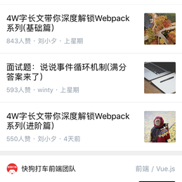 ylxbcoding于2020-03-13 23:39发布的图片