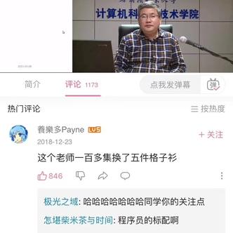 坚果派_坚果于2020-03-14 09:12发布的图片