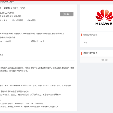 Chris_zw于2020-03-14 09:50发布的图片