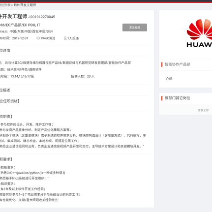 Chris_zw于2020-03-14 09:50发布的图片