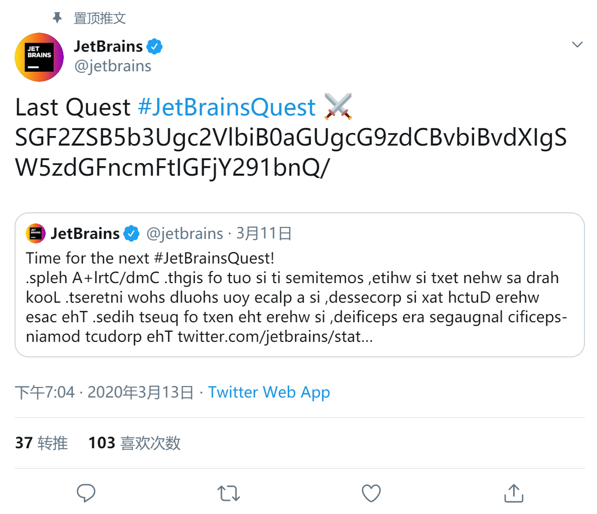 image-20200314135150827