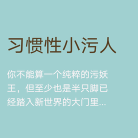 迷你球于2020-03-14 18:57发布的图片